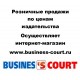 http://business-court.ru/